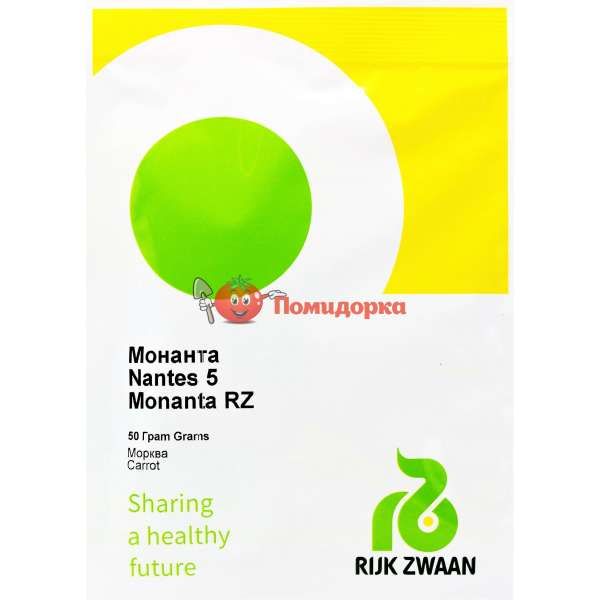 Морква МОНАНТА | MONANTA Rijk Zwaan, Фасовка - 1 кг