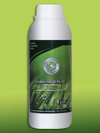 Нано-Минералис, РК  Нано-Минералис, РК