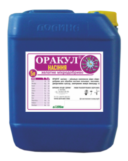 ОРАКУЛ СЕМЕНА