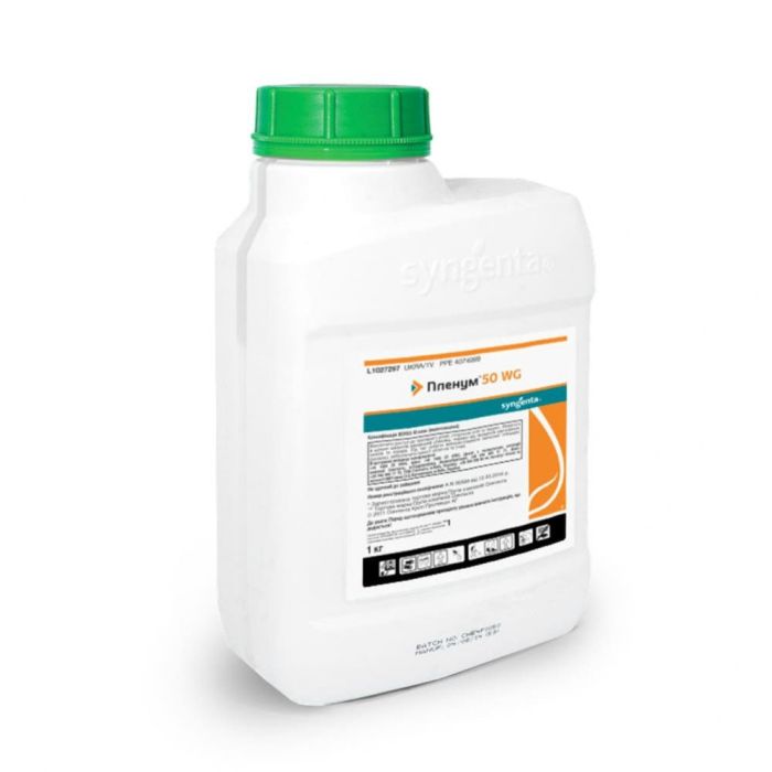 Инсектицид Пленум 50 WG, ВГ, 1 кг (Syngenta)