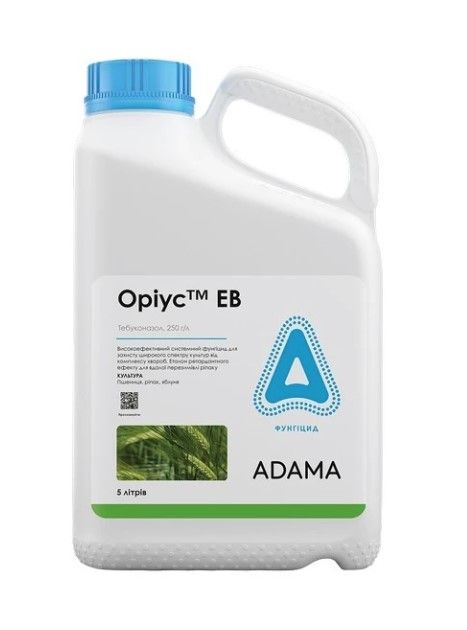 Фунгицид Ориус ЕВ, Adama, 5 л (цена за л)