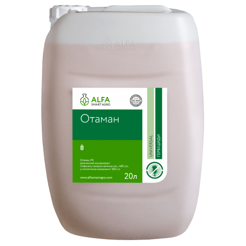 Гербіцид ОТАМАН, РК, ALFA Smart Agro, 20 л (ціна за 1л)