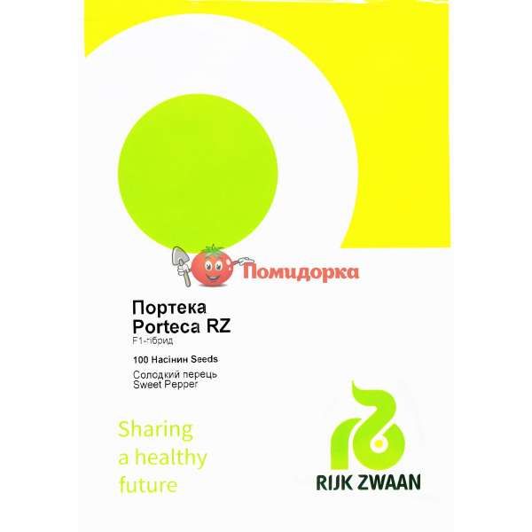 Перец ПОРТЕКА F1 | PORTECA F1 Rijk Zwaan, Фасовка - 100 семян