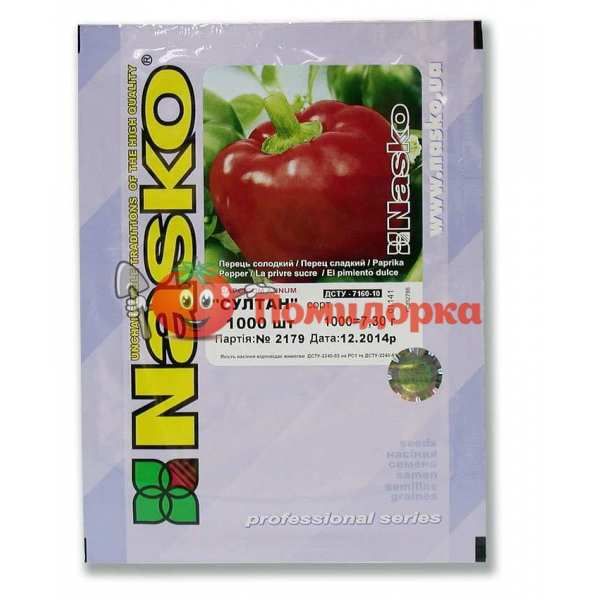 Перец СУЛТАН Nasko, Фасовка - 250 семян