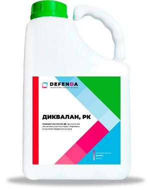 Десикант Диквалан РК, 20л (DEFENDA) Десикант Диквалан РК, 20л (DEFENDA)