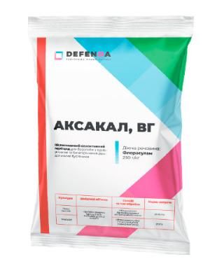 Гербицид Аксакал ВГ, 0,5 кг (DEFENDA)