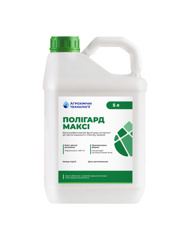 Фунгицид Полигард Макси, 5л (АХТ)