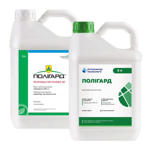 Фунгицид ПОЛИГАРД КЕ 