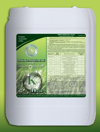 Микро-Минералис (Калий), РК 