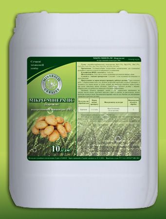 Микро-Минералис (Картофель), РК