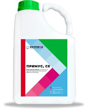 Гербицид Примус СЕ, 5 л (DEFENDA)