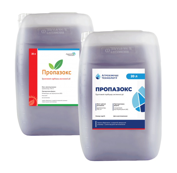 Гербіцид Пропазокс КЕ, 20 л (АХТ)