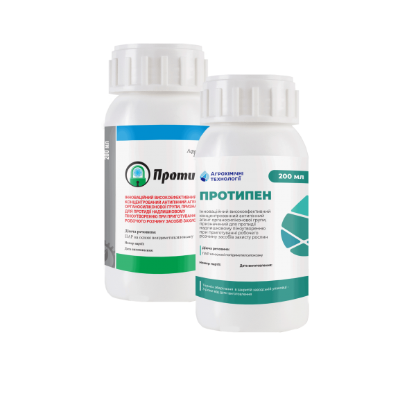 ПРОТИПЕН ПРОТИПЕН