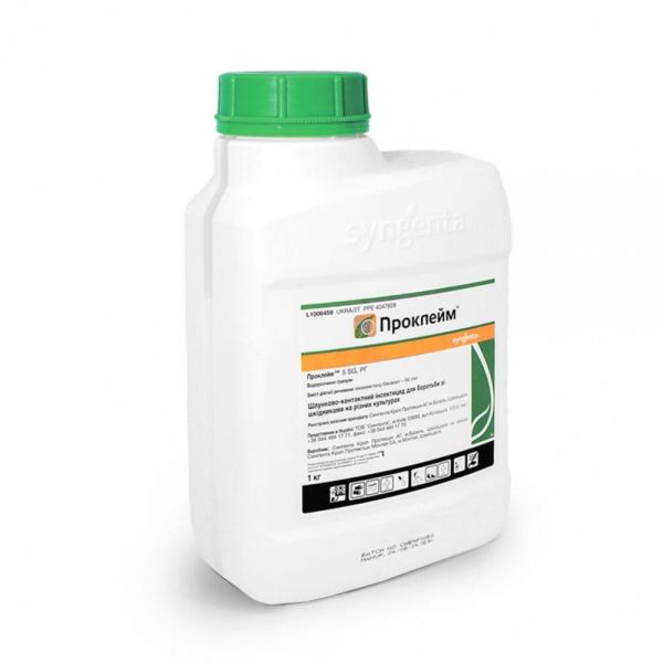 Инсектицид Проклейм 5 SG, р. г., 1кг (Syngenta)  Инсектицид Проклейм 5 SG, р. г., 1кг (Syngenta)