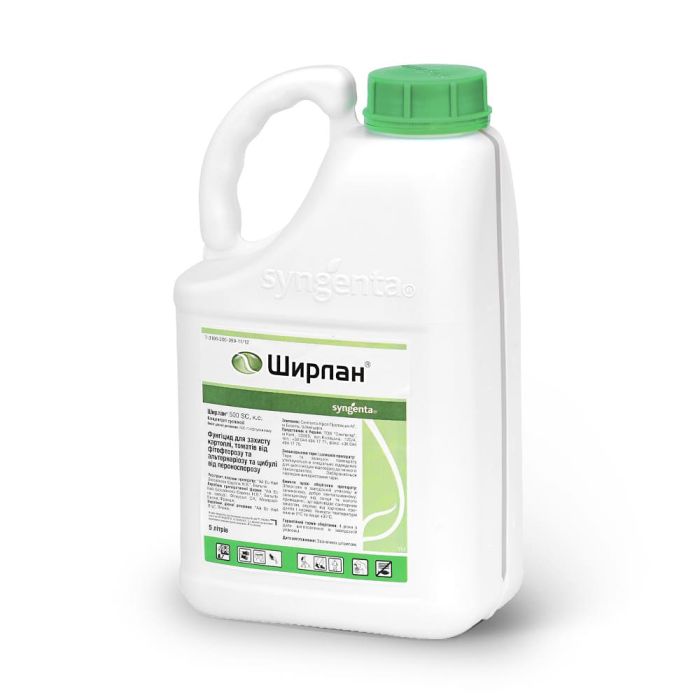 Фунгицид Ширлан 500 СС, 5 л (Syngenta) 