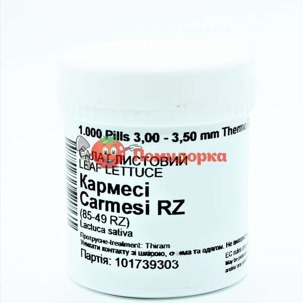 Салат КАРМЕСИ | CARMESI Rijk Zwaan, Фасовка - 5000 семян