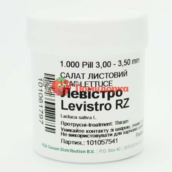 Салат ЛЕВИСТРО | LEVISTRO Rijk Zwaan, Фасовка - 5000 семян