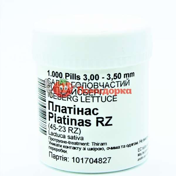 Салат ПЛАТИНАС | PLATINAS Rijk Zwaan, Фасовка - 5000 семян