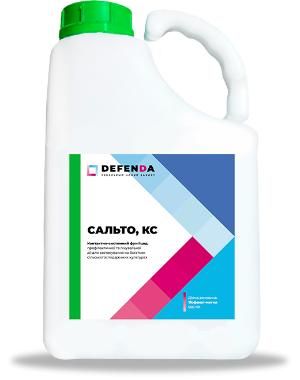 Фунгицид Сальто КС, 5л (DEFENDA)