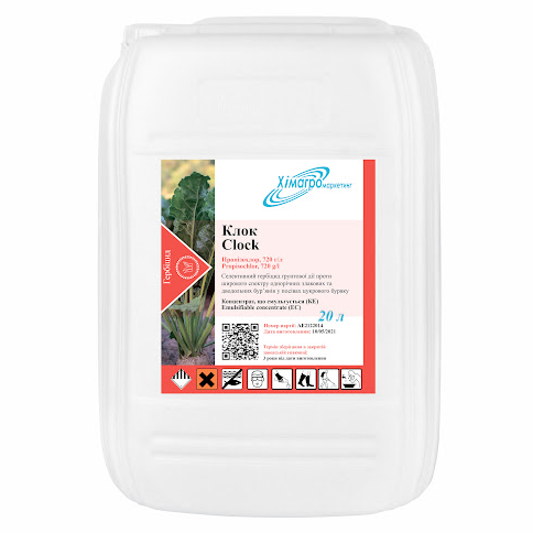 Гербицид почвенного действия Клок Гербицид почвенного действия Клок