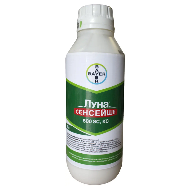 Фунгицид Луна Сенсейшн, 1 л (Bayer)