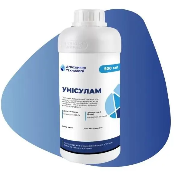 Гербіцид проти дводольних бур'янів Унісулам, 0,5 кг (АХТ)