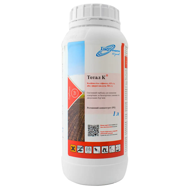 Гербицид ТОТАЛ К, 10 л (Химагромаркетинг)