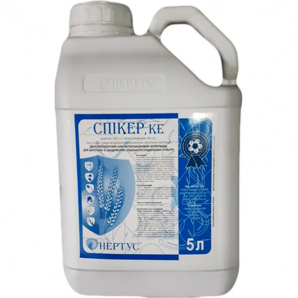 Инсектицид Спикер, 5 л (Нертус) Инсектицид Спикер, 5 л (Нертус)