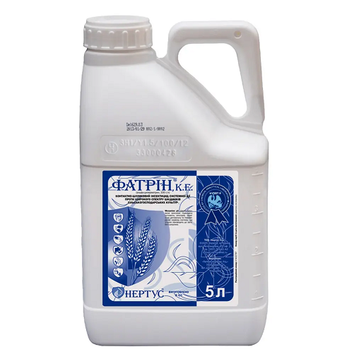 Інсектицид Фатрин, Нертус