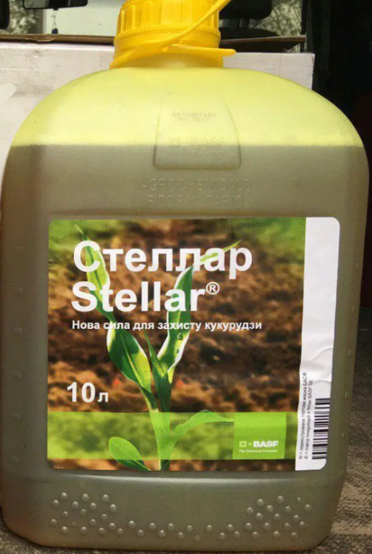 Гербицид Стеллар, РК (BASF)