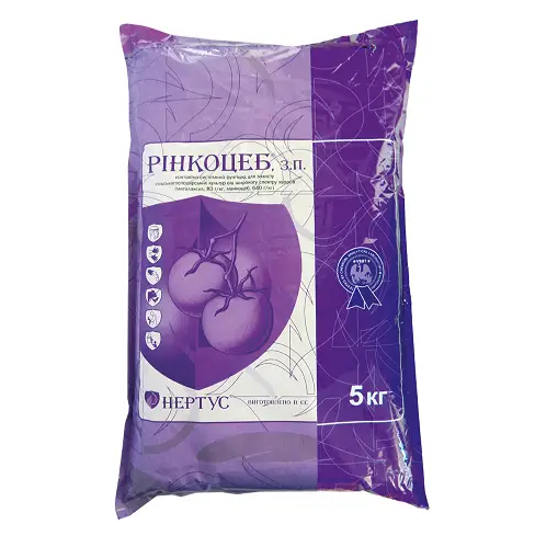 Фунгицид Ринкоцеб, 5 кг (Нертус) Фунгицид Ринкоцеб, 5 кг (Нертус)