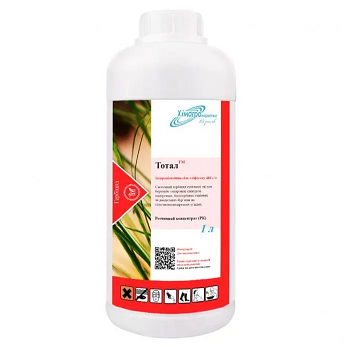 Гербицид ТОТАЛ