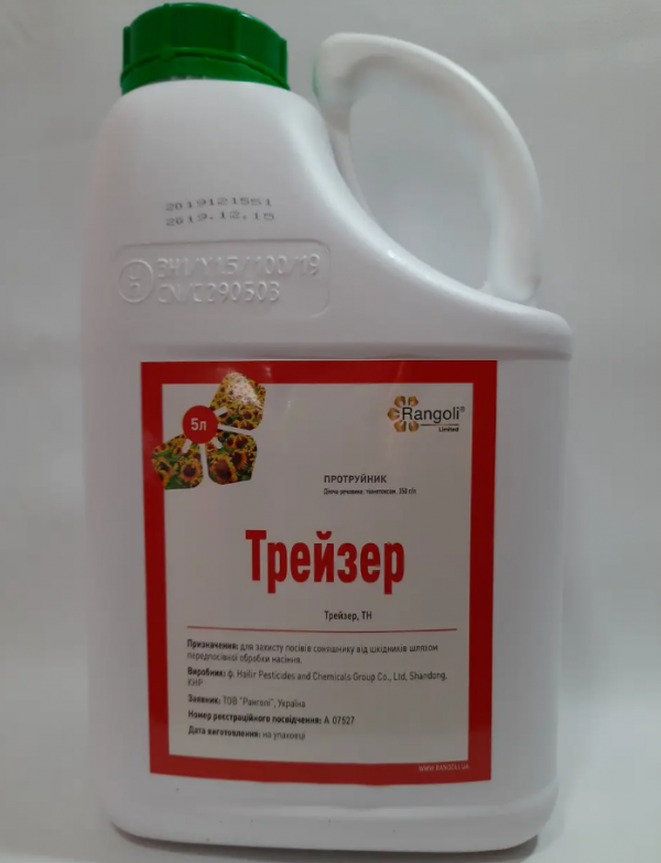 Протравитель Трейзер, 5 л (Rangoli)