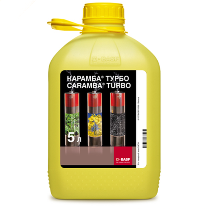 Фунгицид Карамба Турбо, РК, 5 л (BASF)