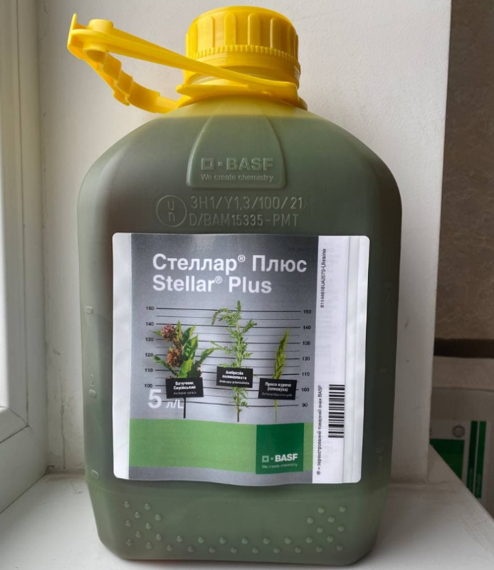 Гербицид Стеллар Плюс, РК (BASF)