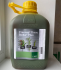 Гербицид Стеллар Плюс, РК (BASF)