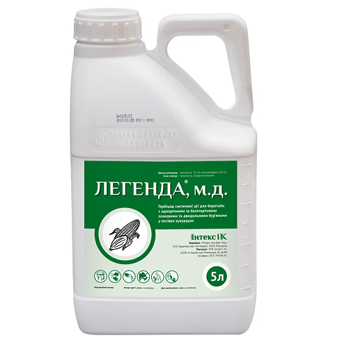 Гербицид Легенда, 5 л (Нертус)