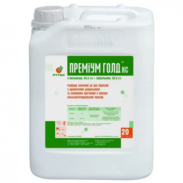 Гербіцид Преміум Голд, Нертус