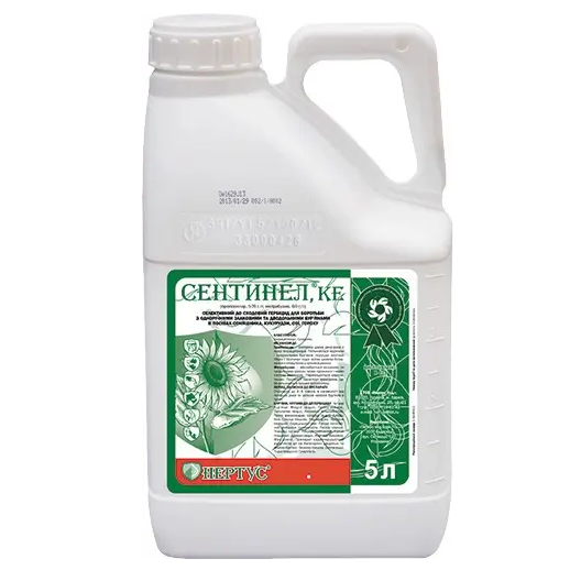 Гербіцид Сентинел, Нертус