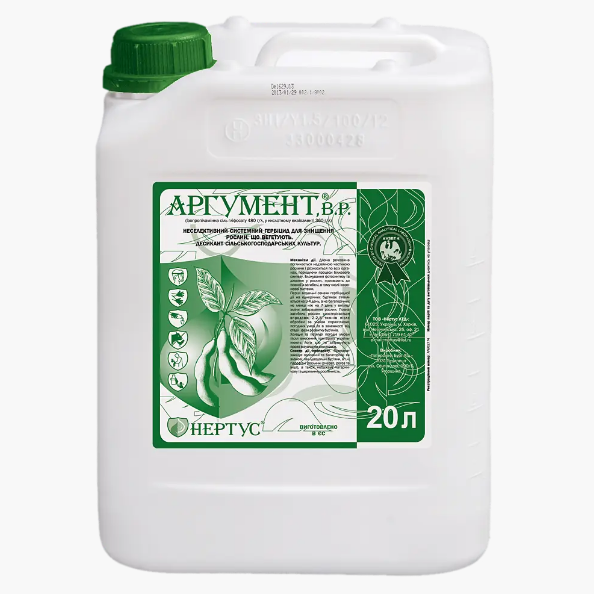 Гербицид Аргумент