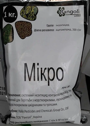 Инсектицид Микро