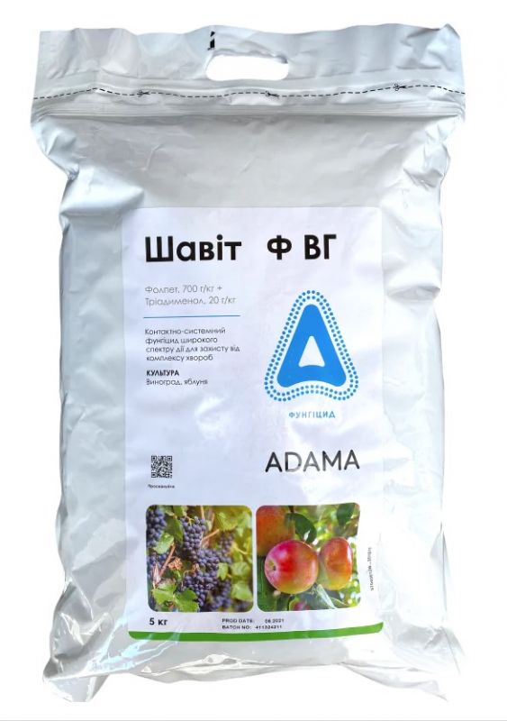 Фунгицид Шавит Ф ВГ, Adama, 1 кг
