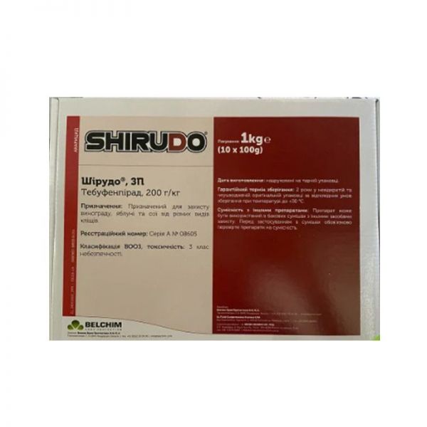 Инсектицид Ширудо, 1 кг