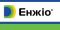 Інсектицид Енжіо 247 SC, к. с., 5 л (Syngenta) Інсектицид Енжіо 247 SC, к. с., 5 л (Syngenta)