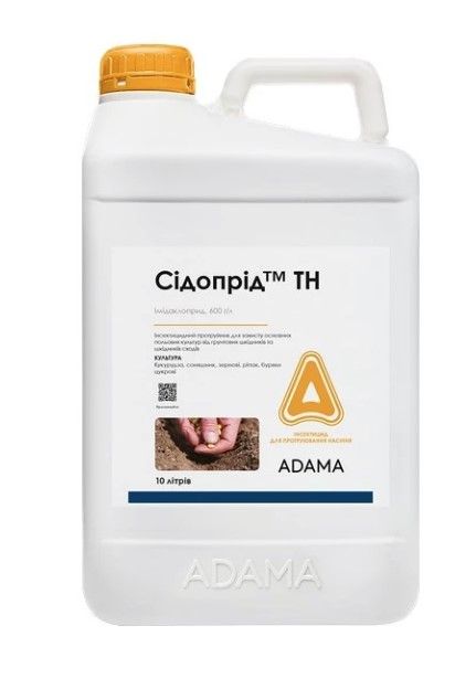 Протруйник Сідопрід ТН, Adama, 10 л (ціна за л) Протруйник Сідопрід ТН, Adama, 10 л (ціна за л)