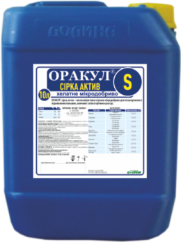 ОРАКУЛ СЕРА АКТИВ