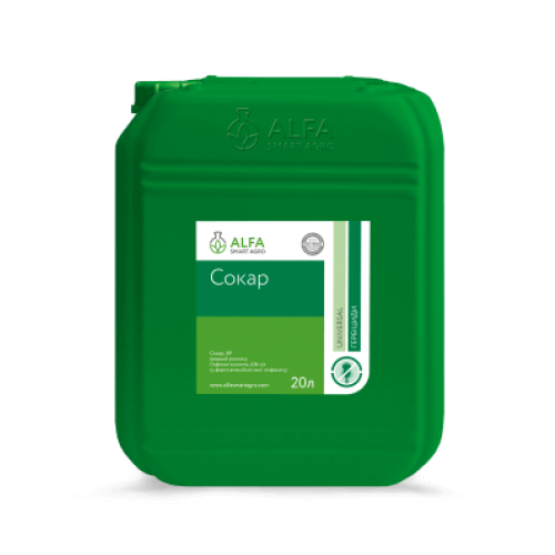Гербицид СОКАР, ALFA Smart Agro, 20л (цена за 1 л)