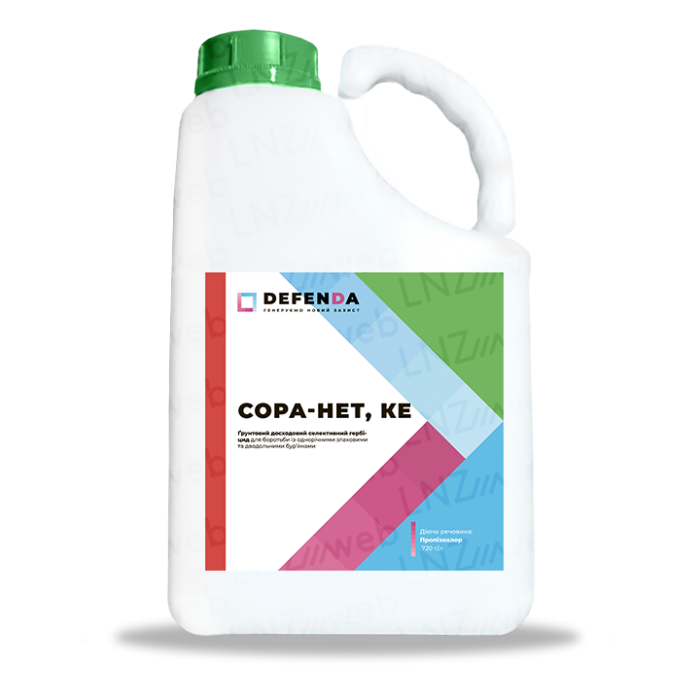Гербицид Сора-нет КЭ, 20 л (DEFENDA)