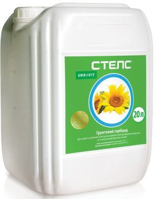 Гербицид СТЕЛС