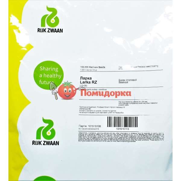 Свекла ЛАРКА | LARKA Rijk Zwaan PR (калибр 2.75-3.5), Фасовка - 25 000 семян